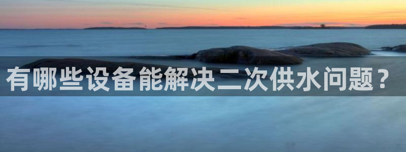 QY球友会体育官网