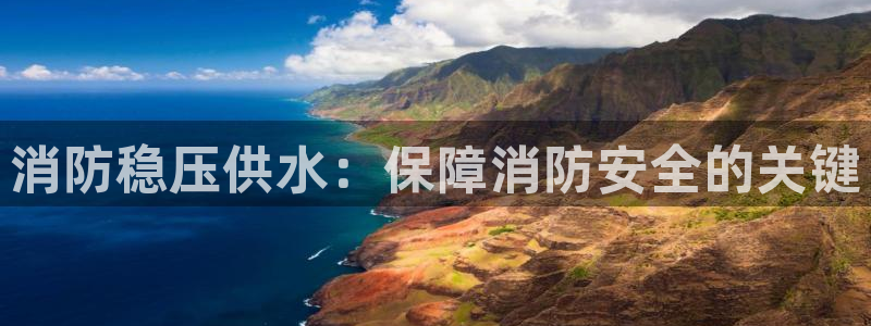 球友会联赛