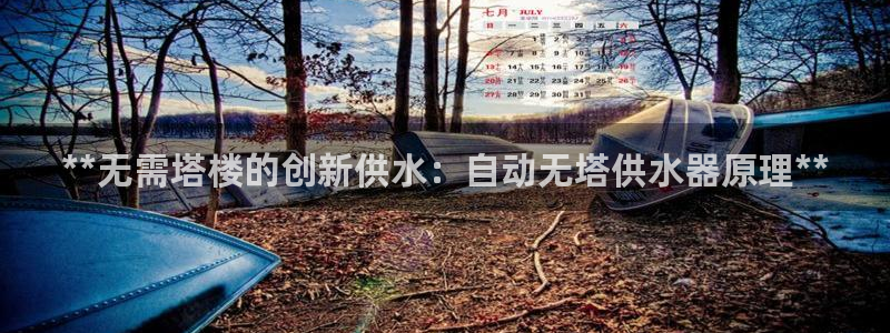 球友会提现游戏平台抽查