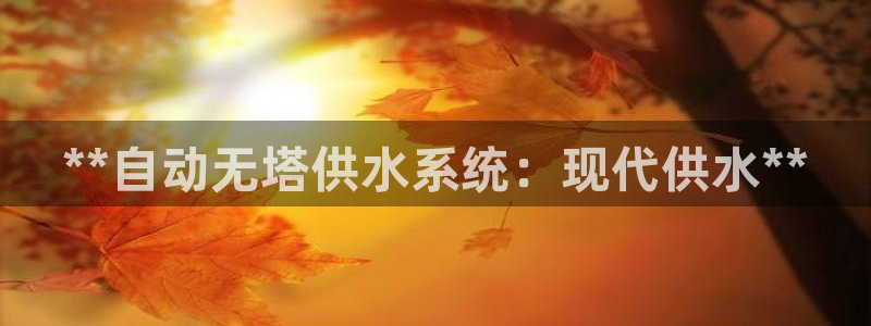 球友会app官网下载安卓