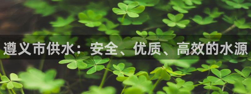 球友会友谊赛7月28日曼联阿森纳
