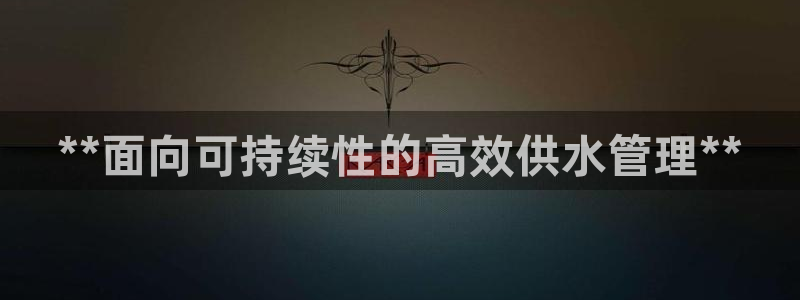 球友会app安全吗