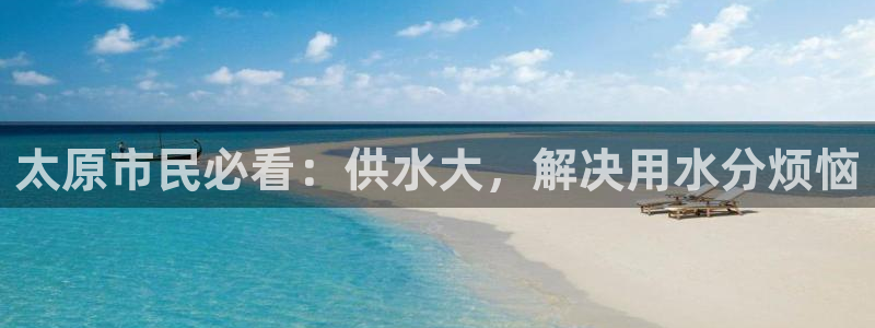 球友会体育官网