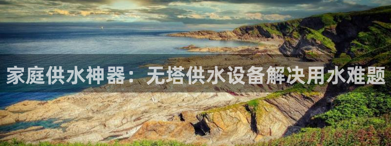 球友会是不是大平台