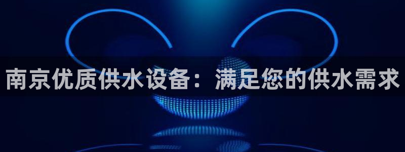 球友会友谊赛赛程