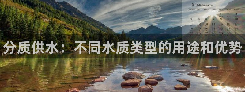 球友会官方网站下载