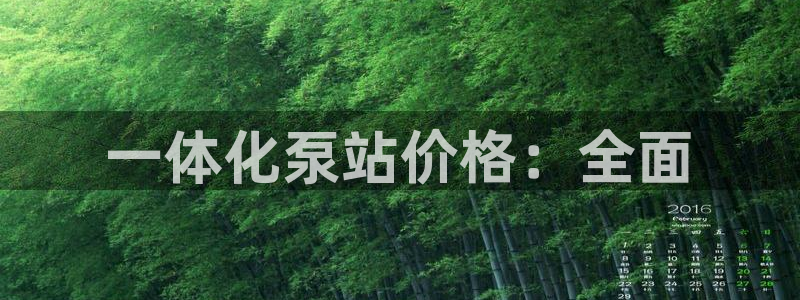 球友会app干啥的