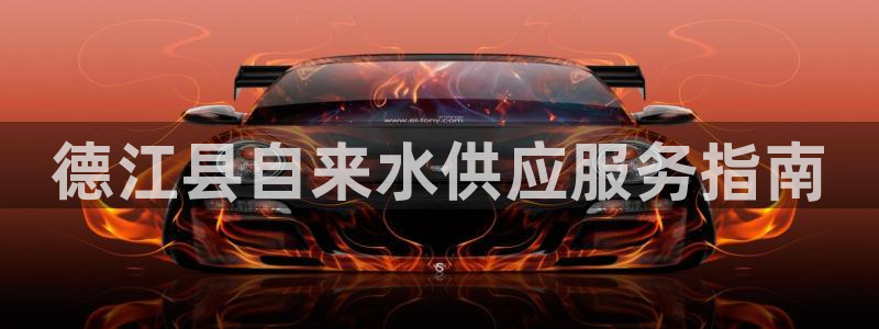 球友会地址