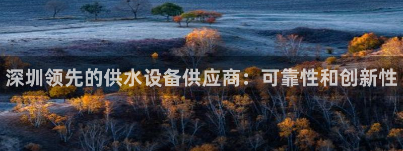 球友会FIFA22比赛是否能随机超控
