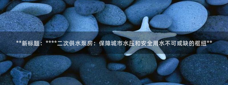 球友会APP