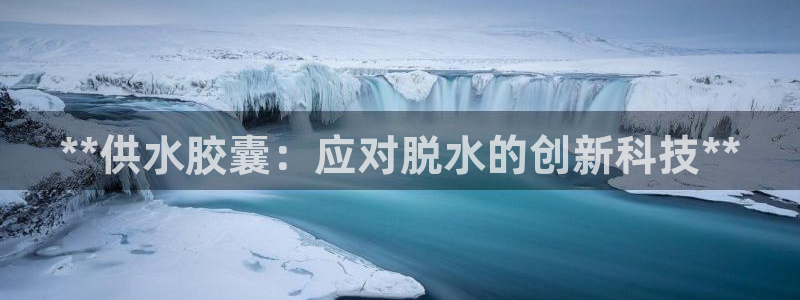 球友会兑换码