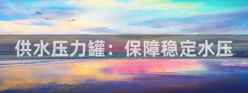 球友会体育app下载安卓