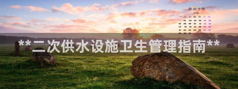 球友会app