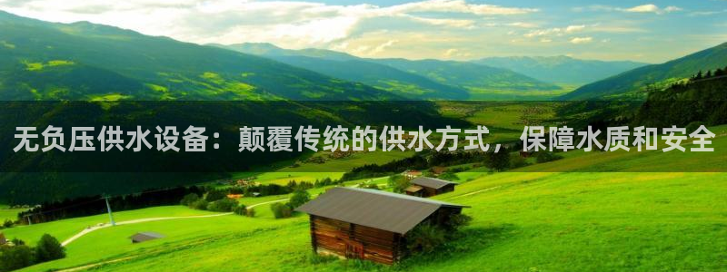 球友会是什么