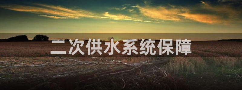 球友会app介绍