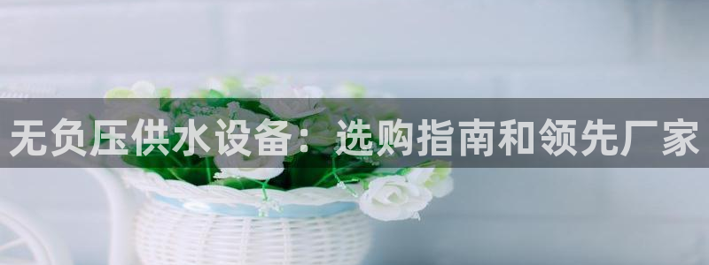 球友会app官网下载