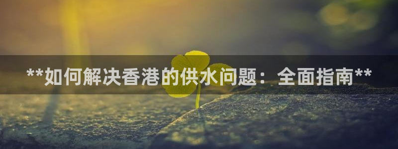 球友会官网入口网址
