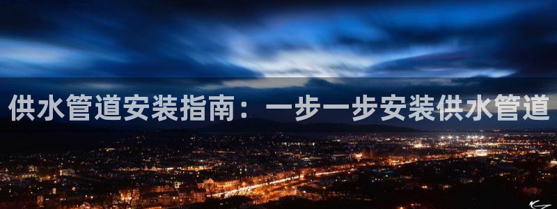 球友会下载安装