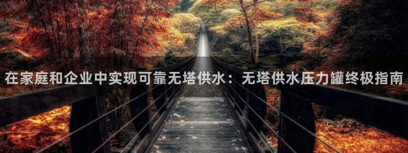 qy球友会体育(中国)官方网站