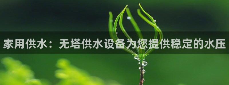 球友会的会字是哪个会