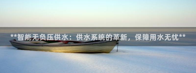球友会体育