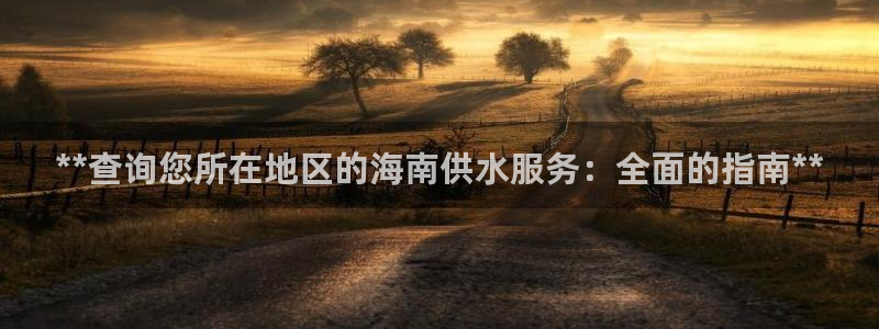 球友会曼联赛事