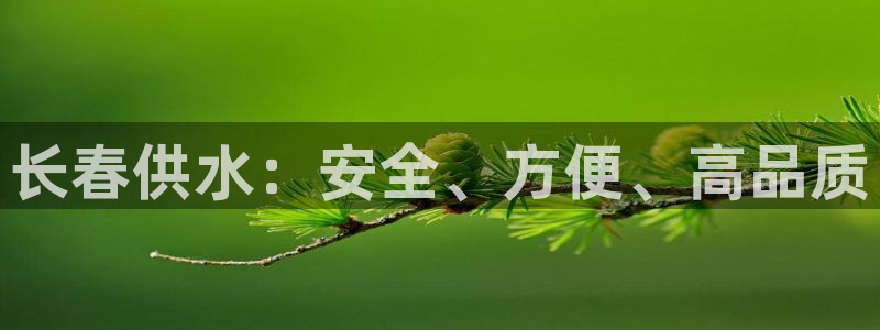 球友会app安全吗可靠吗知乎