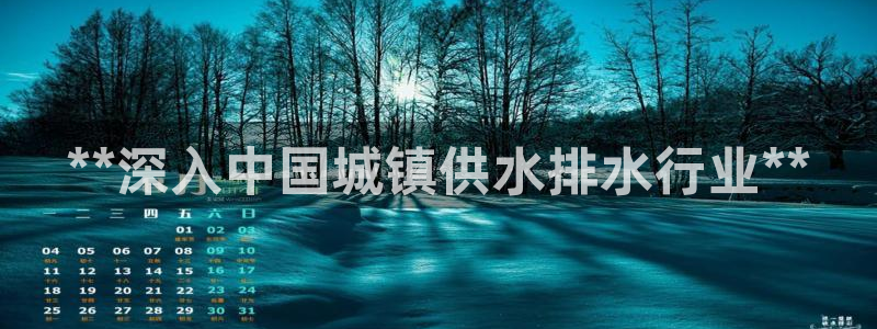 球友会logo