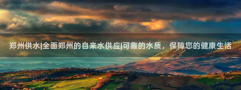 球友会提款不到账