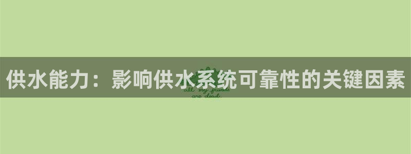 球友会曼联赛事