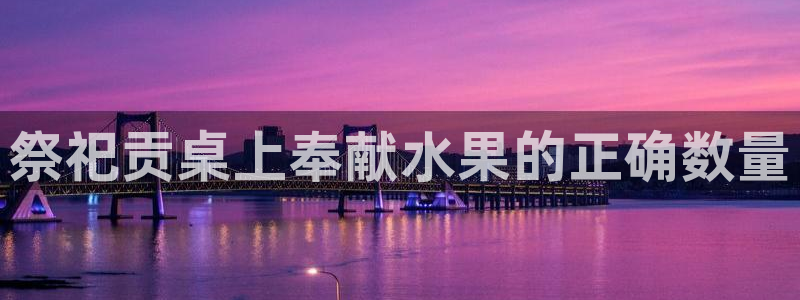球友会审核