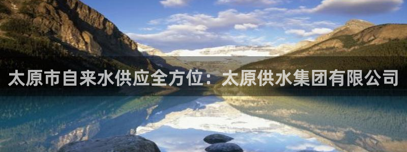 球友会赛程