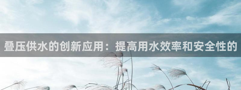 球友会提款审核