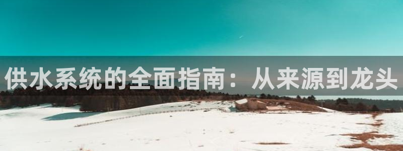 球友会App