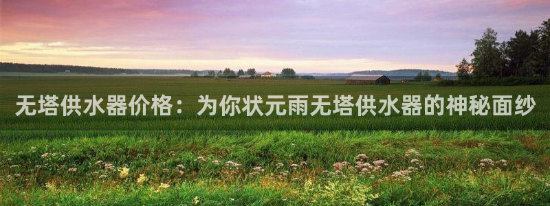 球友会app官网下载