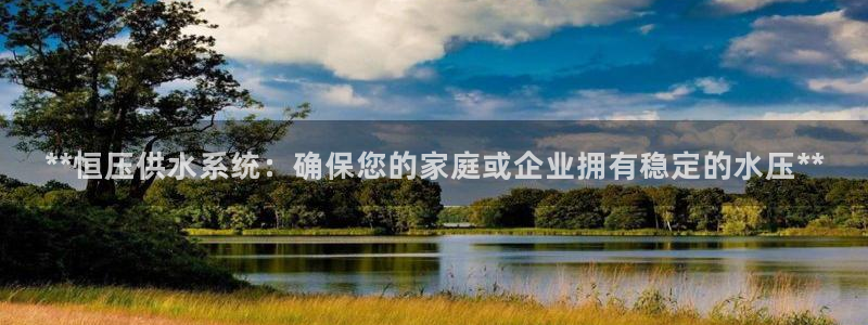 球友会比尔森胜利塔波斯科