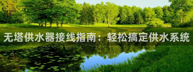 球友会首页
