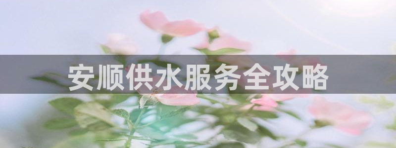 球友会app官网下载