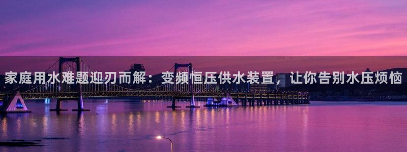 球友会软件