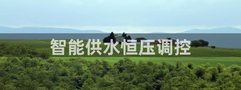 球友会软件