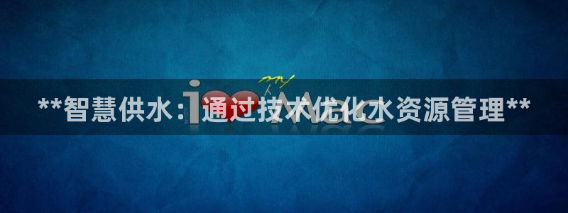 球友会体育