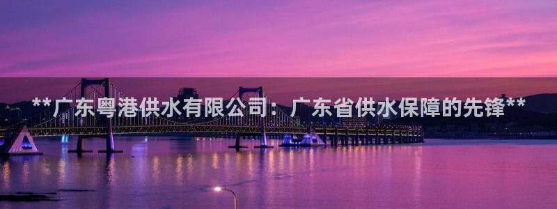 球友会致辞