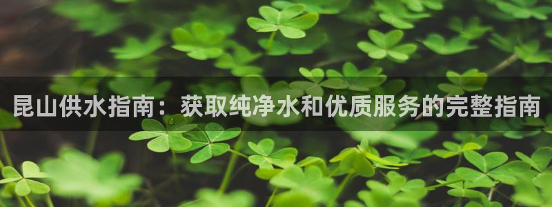 球友会链接