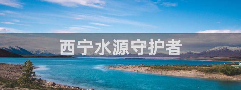 球友会赛程