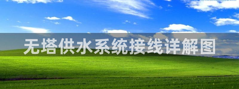 球友会提款