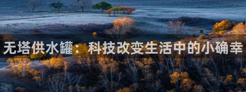 球友会体育app下载安卓手机