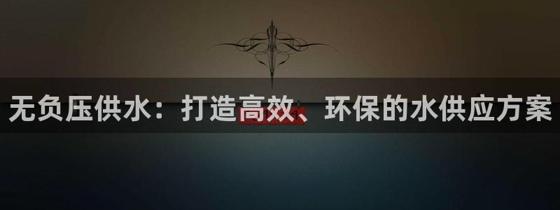 球友会app官方网站入口