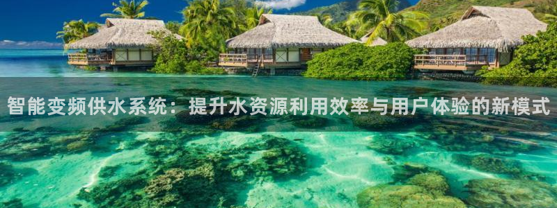球友会提款不到账