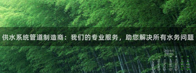 球友会APP