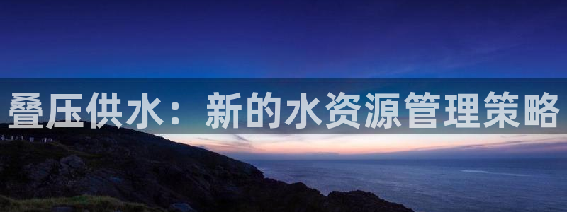 球友会赛程